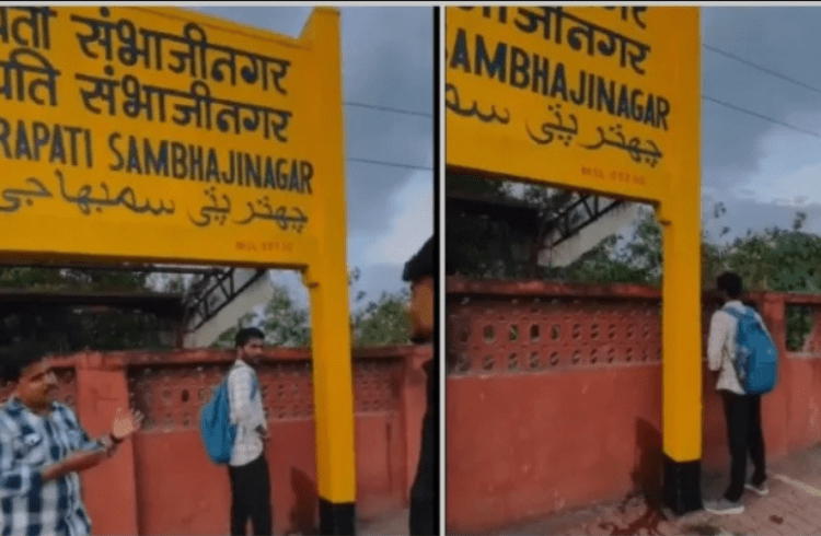 Shocking: ರೈಲು ನಿಲ್ದಾಣದ ಬಳಿ ಮೂತ್ರ ವಿಸರ್ಜನೆ ಮಾಡುತ್ತಿರುವ ವಿಡಿಯೋ ವೈರಲ್, ಬೇಸರದಿಂದ ವ್ಯಕ್ತಿ ಆತ್ಮಹತ್ಯೆ !