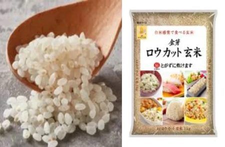 ಇದು ಜಗತ್ತಿನ ಅತ್ಯಂತ ದುಬಾರಿ ‘ಅಕ್ಕಿ’ ; ಒಂದು ಕೆ.ಜಿಗೆ 12,577 ರೂಪಾಯಿ!