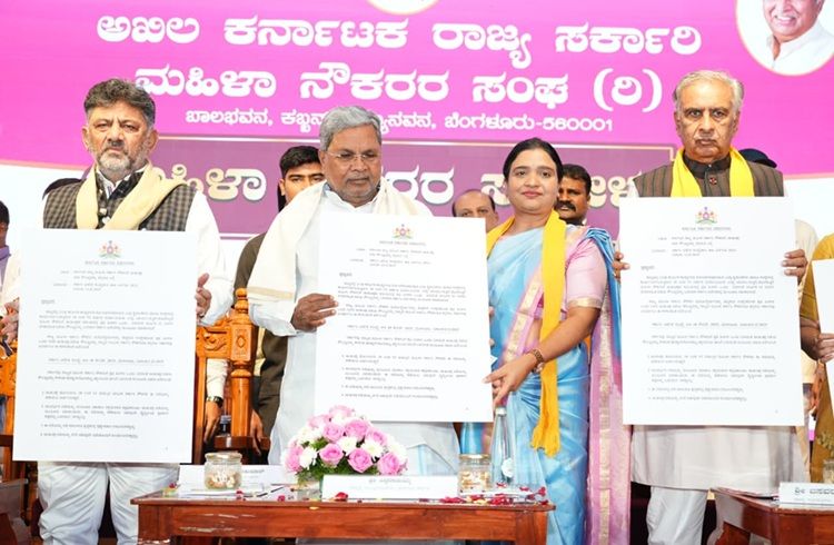 ಸೆ.13ರಂದು ಮಹಿಳಾ ನೌಕರರ ದಿನಾಚರಣೆ ಘೋಷಣೆ: ಸಿಎಂ ಸಿದ್ದರಾಮಯ್ಯ ಭರವಸೆ