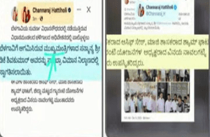 BREAKING : ಡಿಸಿಎಂ ಡಿಕೆ ಶಿವಕುಮಾರ್ ಸ್ವಾಗತಿಸಿ ‘CM’ ಎಂದು ಪೋಸ್ಟ್ ಹಾಕಿದ MLC ಚೆನ್ನರಾಜ ಹಟ್ಟಿಹೊಳಿ!