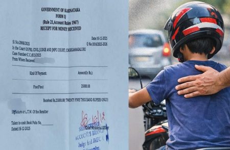 ALERT : ಅಪ್ರಾಪ್ತ ಮಕ್ಕಳಿಗೆ ‘ಬೈಕ್’ ಕೊಡುವ ಪೋಷಕರೇ ಎಚ್ಚರ : 25,000 ದಂಡ ವಿಧಿಸಿದ ಕೋರ್ಟ್.!