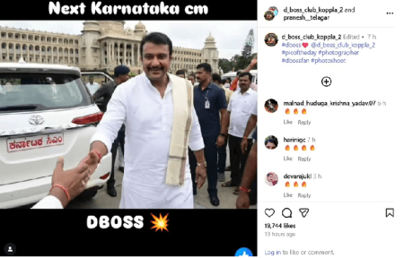 ಕರ್ನಾಟಕದ ನೆಕ್ಸ್ಟ್ ‘CM’ ನಟ ದರ್ಶನ್ : ಸಾಮಾಜಿಕ ಜಾಲತಾಣದಲ್ಲಿ ಪೋಸ್ಟ್ ಭಾರಿ ವೈರಲ್!