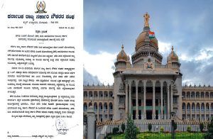 BIG NEWS : ರಾಜ್ಯ ಸರ್ಕಾರಿ ನೌಕರರಿಗೆ `ಹಳೆಯ ಪಿಂಚಣಿ ಯೋಜನೆ’ : ವಾರಾಂತ್ಯದೊಳಗೆ ವರದಿ ಸಲ್ಲಿಕೆ