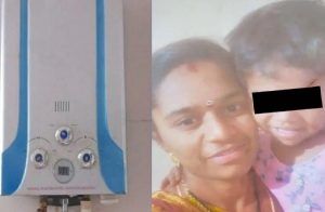 SHOCKING : ಬೆಂಗಳೂರಿನಲ್ಲಿ ಘೋರ ದುರಂತ :`ಗ್ಯಾಸ್ ಗೀಸರ್’ನಿಂದ ವಿಷಾನಿಲ ಸೋರಿಕೆಯಾಗಿ ತಾಯಿ, ಮಗ ಸಾವು.!