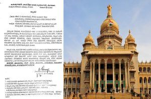 BIG NEWS : ರಾಜ್ಯ ಸರ್ಕಾರಿ ನೌಕರರ `HRMS 2.0’ ಯೋಜನೆ : ತರಬೇತಿಗೆ ಹಾಜರಾಗುವಂತೆ ಸರ್ಕಾರ ಮಹತ್ವದ ಆದೇಶ