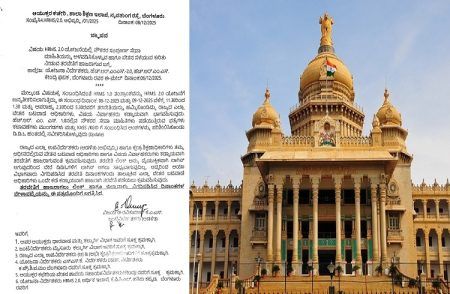 BIG NEWS : ರಾಜ್ಯ ಸರ್ಕಾರಿ ನೌಕರರ `HRMS 2.0’ ಯೋಜನೆ : ತರಬೇತಿಗೆ ಹಾಜರಾಗುವಂತೆ ಸರ್ಕಾರ ಮಹತ್ವದ ಆದೇಶ