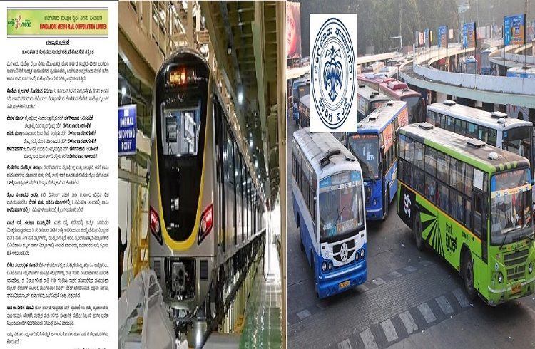 GOOD NEWS : ಬೆಂಗಳೂರಿಗರಿಗೆ ಗುಡ್ ನ್ಯೂಸ್ : ಹೊಸ ವರ್ಷಾಚರಣೆಗೆ `ನಮ್ಮ ಮೆಟ್ರೋ, BMTC’ ಬಸ್ ಸೇವೆ ವಿಸ್ತರಣೆ.!