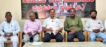 BREAKING: ಡಿ.17ರಂದು ‘ಸಾಗರ ಜಿಲ್ಲೆ’ಗೆ ಒತ್ತಾಯಿಸಿ ‘ಸಾಗರ ಬಂದ್’