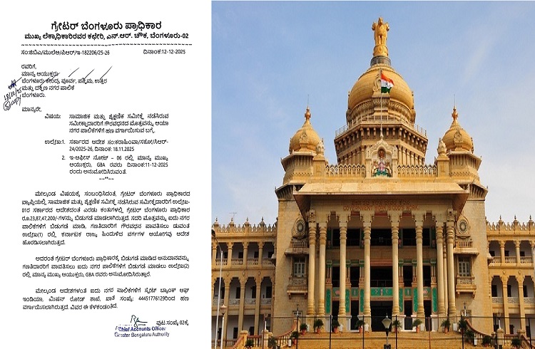 BREAKING : ಜಾತಿ ಸಮೀಕ್ಷೆಯ `ಗಣತಿದಾರರಿಗೆ’ ಗುಡ್ ನ್ಯೂಸ್ : ರಾಜ್ಯ ಸರ್ಕಾರದಿಂದ ಗೌರವಧನ ಬಿಡುಗಡೆ