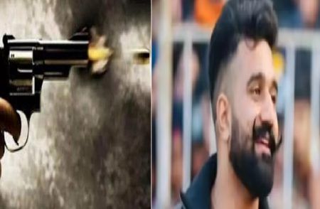 SHOCKING : ಮೊಹಾಲಿ ಟೂರ್ನಮೆಂಟ್ ನಲ್ಲಿ ನೂರಾರು ಜನರ ಸಮ್ಮುಖದಲ್ಲಿ ಕಬಡ್ಡಿ ಆಟಗಾರನ ಗುಂಡಿಕ್ಕಿ ಹತ್ಯೆ.!