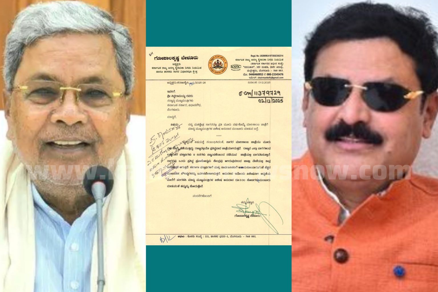 BIG NEWS: ಸಾಗರದ ‘ಮಾರಿಕಾಂಬ ಜಾತ್ರೆ’ಗೆ ‘2 ಕೋಟಿ ಅನುದಾನ’ ಮಂಜೂರು ಮಾಡಿದ ‘ಸಿಎಂ ಸಿದ್ದರಾಮಯ್ಯ’