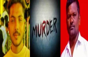 BREAKING : ರಾಜ್ಯದಲ್ಲಿ ಮತ್ತೊಂದು ‘ಡಬಲ್ ಮರ್ಡರ್’ : ಪ್ರೇಮಿಗಳಿಗೆ ಸಹಕರಿಸಿದ್ದಕ್ಕೆ ಇಬ್ಬರ ಬರ್ಬರ ಹತ್ಯೆ.!