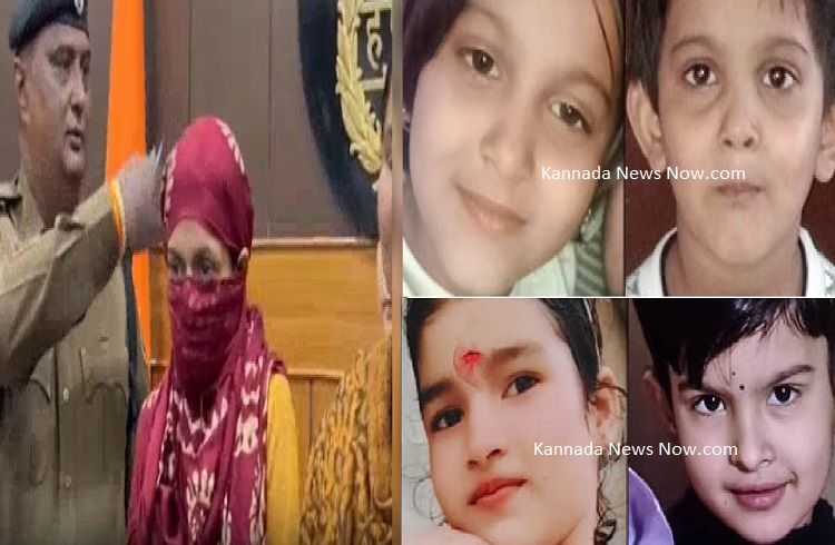 SHOCKING : ದೇಶದಲ್ಲಿ ಬೆಚ್ಚಿ ಬೀಳಿಸುವ ಕೃತ್ಯ : ಸ್ವಂತ ಮಗ ಸೇರಿ ನಾಲ್ವರು ಮಕ್ಕಳನ್ನು ಕೊಂದ ಕ್ರೂರಿ ಮಹಿಳೆ.!