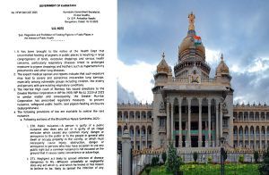 BREAKING: ರಾಜ್ಯಾಧ್ಯಂತ ಸಾರ್ವಜನಿಕ ಸ್ಥಳಗಳಲ್ಲಿ ಪಾರಿವಾಳಗಳಿಗೆ ಆಹಾರ ನೀಡುವುದನ್ನು ನಿಷೇಧಿಸಿ ಸರ್ಕಾರ ಆದೇಶ
