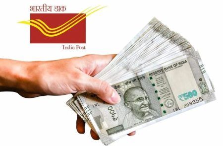 Good News ; ಈಗ ‘ಪೋಸ್ಟ್ ಆಫೀಸ್’ಗಳಲ್ಲಿಯೂ ‘ಮ್ಯೂಚುವಲ್ ಫಂಡ್ ಸೇವೆ’ಗಳು ಲಭ್ಯ!