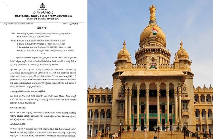 BIG NEWS : ರಾಜ್ಯದಲ್ಲಿ ಎಲ್ಲಾ ಸರ್ಕಾರಿ ಆಸ್ಪತ್ರೆಗಳಲ್ಲಿ ಪ್ರಾಣಿ ಕಡಿತದ ಪ್ರಕರಣಗಳಿಗೆ ಉಚಿತ `ರೇಬಿಸ್ ವ್ಯಾಕ್ಸಿನ್’ : ರಾಜ್ಯ ಸರ್ಕಾರದಿಂದ ಮಹತ್ವದ ಆದೇಶ.!