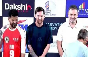 BREAKING : ಹೈದರಾಬಾದ್’ನಲ್ಲಿ ‘ಮೆಸ್ಸಿ’ ಭೇಟಿಯಾದ ‘ರಾಹುಲ್ ಗಾಂಧಿ’, ಅರ್ಜೆಂಟೀನಾ ತಾರೆಯ ಭಾರತ ಪ್ರವಾಸದಲ್ಲಿ ಭಾಗಿ