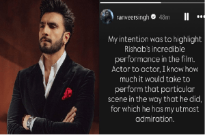 BIG NEWS : ರಿಷಬ್ ಅದ್ಭುತ ಅಭಿನಯ ತೋರಿಸೋದು ಉದ್ದೇಶವಾಗಿತ್ತು, ನೋವಾಗಿದ್ದರೆ ಕ್ಷಮಿಸಿ : ರಣವೀರ್ ಸಿಂಗ್