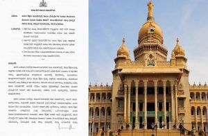 BIG NEWS: ರಾಜ್ಯದ ಶಾಲಾ ವಿದ್ಯಾರ್ಥಿಗಳಿಗೂ ‘ಬಯೋಮೆಟ್ರಿಕ್ ಹಾಜರಾತಿ’ : ಸರ್ಕಾರದಿಂದ ಮಹತ್ವದ ಆದೇಶ