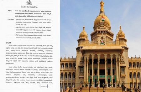 BIG NEWS: ರಾಜ್ಯದ ಶಾಲಾ ವಿದ್ಯಾರ್ಥಿಗಳಿಗೂ ‘ಬಯೋಮೆಟ್ರಿಕ್ ಹಾಜರಾತಿ’ : ಸರ್ಕಾರದಿಂದ ಮಹತ್ವದ ಆದೇಶ