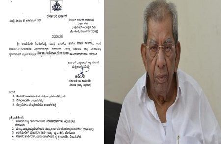 BREAKING : ಇಂದು ದಾವಣಗೆರೆಯಲ್ಲಿ ಸಕಲ ಸರ್ಕಾರಿ ಗೌರವಗಳೊಂದಿಗೆ `ಶಾಮನೂರು ಶಿವಶಂಕರಪ್ಪ’ ಅಂತ್ಯಕ್ರಿಯೆ : ರಾಜ್ಯ ಸರ್ಕಾರ ಆದೇಶ