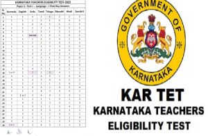 BREAKING : ಕರ್ನಾಟಕ ‘TET’ ಪರೀಕ್ಷೆಯ ಅಂತಿಮ ಕೀ ಉತ್ತರ ಪ್ರಕಟ : ಅಭ್ಯರ್ಥಿಗಳಿಗೆ ಇಲ್ಲಿದೆ ಸಂಪೂರ್ಣ ಮಾಹಿತಿ | TET Key Answer 2025
