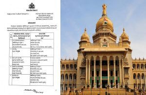 BREAKING : ರಾಜ್ಯ ಸರ್ಕಾರದಿಂದ ಮತ್ತೆ 8 ಮಂದಿ ‘ತಹಶೀಲ್ದಾರ್’ ಗಳ ವರ್ಗಾವಣೆ ಮಾಡಿ ಆದೇಶ |Transfer