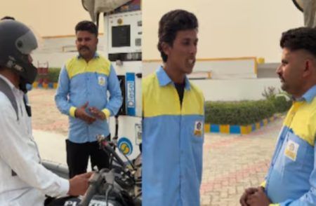 Viral Video : ನೀವೂ ₹110-₹210 ಪೆಟ್ರೋಲ್ ಹಾಕಿಸ್ತೀರಾ.? ಈ ಆಟ ಬಿಟ್ಟು ಈ ಪಂಪ್ ಉದ್ಯೋಗಿಯ ಟಿಪ್ಸ್ ಕೇಳಿ!