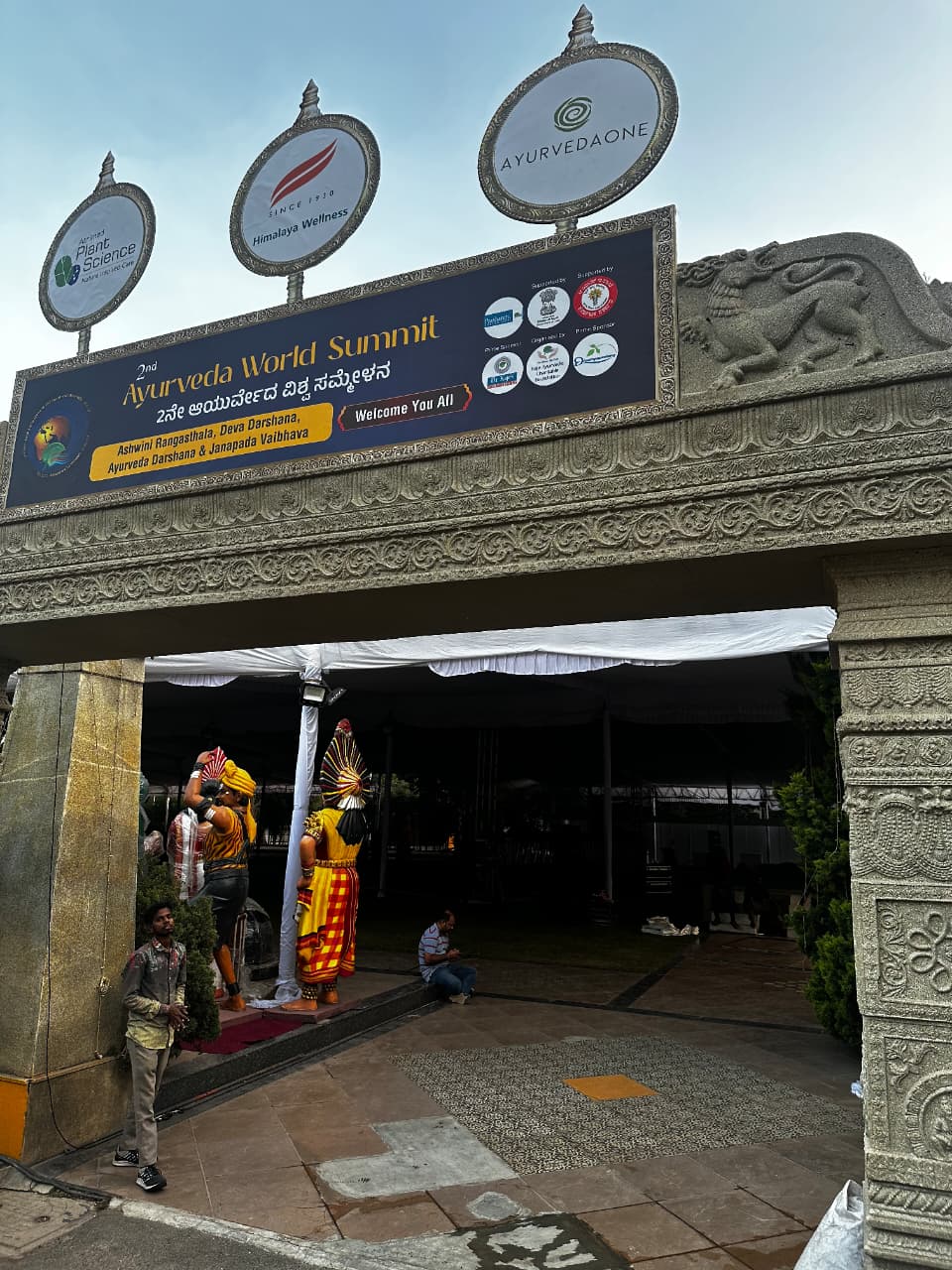 World Ayurveda Conference