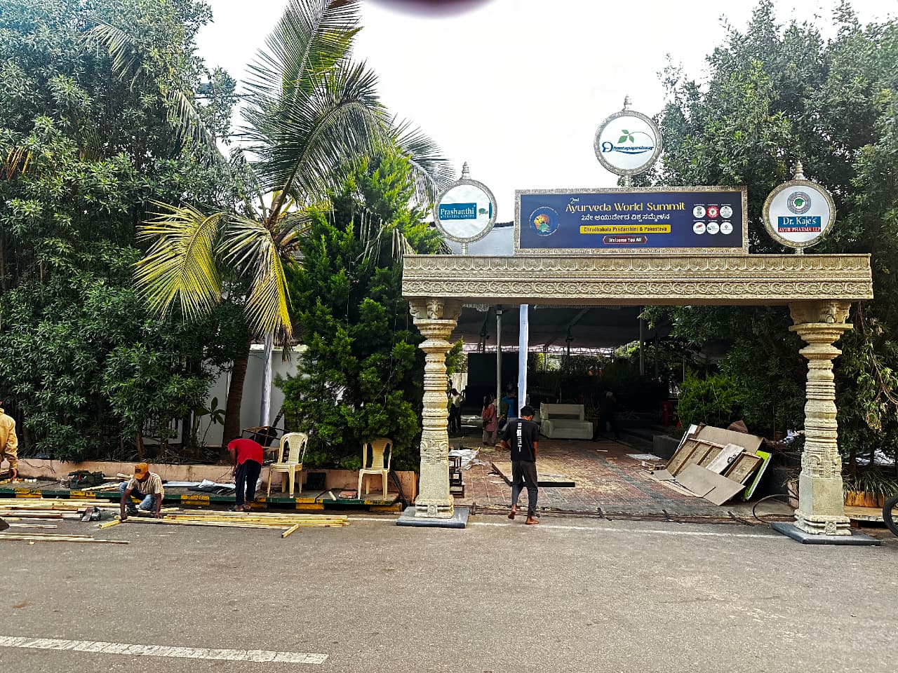 World Ayurveda Conference