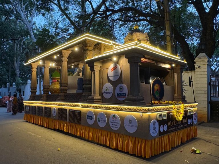 World Ayurveda Conference