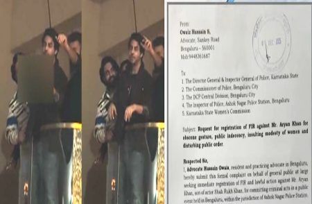 BREAKING : ನಟ ಶಾರುಖ್ ಖಾನ್ ಪುತ್ರನ ದುರ್ವರ್ತನೆ ಕೇಸ್ : ಬೆಂಗಳೂರಿನಲ್ಲಿ `ಆರ್ಯನ್’ ವಿರುದ್ಧ ದೂರು ದಾಖಲು.!