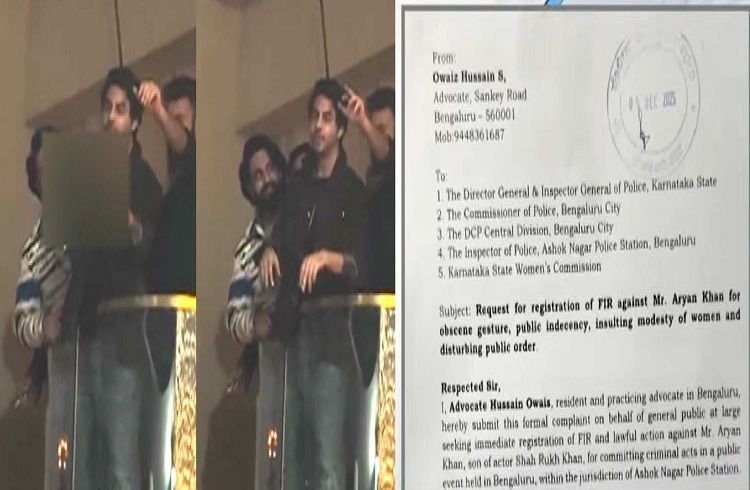 BREAKING : ನಟ ಶಾರುಖ್ ಖಾನ್ ಪುತ್ರನ ದುರ್ವರ್ತನೆ ಕೇಸ್ : ಬೆಂಗಳೂರಿನಲ್ಲಿ `ಆರ್ಯನ್’ ವಿರುದ್ಧ ದೂರು ದಾಖಲು.!