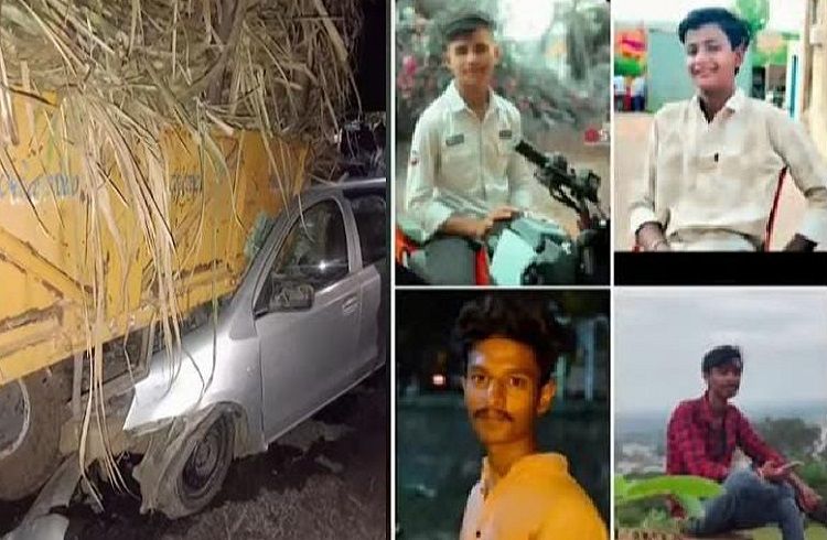 BREAKING : ರಾಜ್ಯದಲ್ಲಿ ಮತ್ತೊಂದು ಭೀಕರ ರಸ್ತೆ ಅಪಘಾತ : ಟ್ರ್ಯಾಕ್ಟರ್ ಗೆ ಕಾರು ಡಿಕ್ಕಿಯಾಗಿ ನಾಲ್ವರು ಸ್ಥಳದಲ್ಲೇ ಸಾವು.!