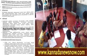 BIG NEWS : ರಾಜ್ಯದಲ್ಲಿ `ಅಂಗನವಾಡಿ ಕಾರ್ಯಕರ್ತೆ, ಸಹಾಯಕಿಯರ’ ಆಯ್ಕೆಗೆ ಈ ಮಾನದಂಡಗಳ ಪಾಲನೆ ಕಡ್ಡಾಯ.!