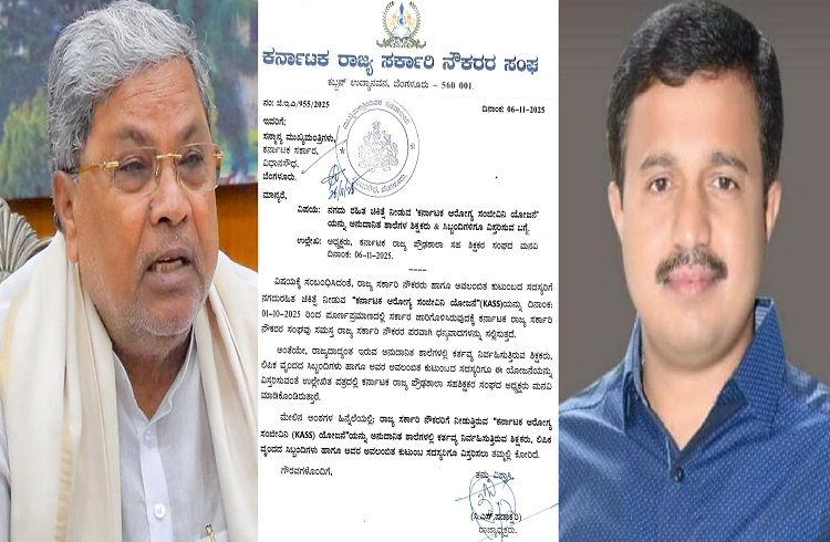 ರಾಜ್ಯದ ಅನುದಾನಿತ ಶಾಲಾ ಶಿಕ್ಷಕರು, ಸಿಬ್ಬಂದಿಗಳಿಗೂ ‘ಆರೋಗ್ಯ ಸಂಜೀವಿನಿ’ ವಿಸ್ತರಿಸಿ: ಸಿಎಂಗೆ ಷಡಕ್ಷರಿ ಪತ್ರದಲ್ಲಿ ಮನವಿ