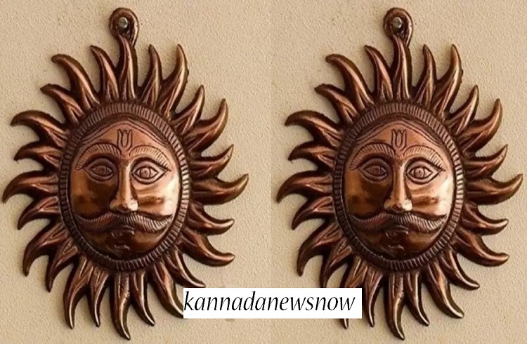 ನಿಮ್ಮ ಅದೃಷ್ಟ ಬದಲಾಗಬೇಕೇ? ಮನೆಯ ಈ ದಿಕ್ಕಿನಲ್ಲಿ ತಾಮ್ರಲೋಹದ ಸೂರ್ಯ ಫಲಕ ಇರಿಸಿ
