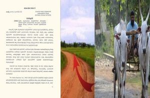 GOOD NEWS : ರಾಜ್ಯದ ರೈತರಿಗೆ ಗುಡ್ ನ್ಯೂಸ್ : ಜಮೀನುಗಳಲ್ಲಿ `ಕಾಲುದಾರಿ, ಬಂಡಿದಾರಿ’ ಬಗ್ಗೆ ಸರ್ಕಾರದಿಂದ ಮಹತ್ವದ ಅದೇಶ.!