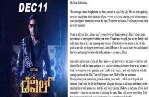 BREAKING : ನಾಳೆ `ಡೆವಿಲ್’ ಸಿನಿಮಾ ಬಿಡುಗಡೆ : ಜೈಲಿನಿಂದಲೇ ಅಭಿಮಾನಿಗಳಿಗೆ ನಟ ದರ್ಶನ್ ಸಂದೇಶ.!