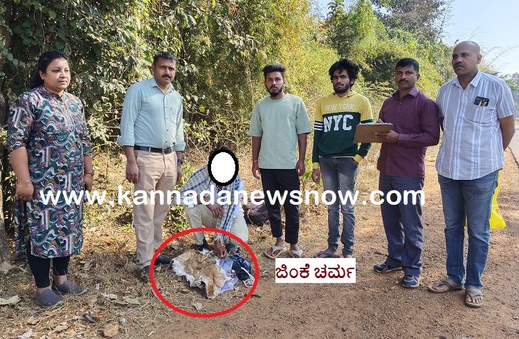 ಸಾಗರದ ಅರಣ್ಯ ಸಂಚಾರಿ ದಳದ ಮಿಂಚಿನ ಕಾರ್ಯಾಚರಣೆ: ಜಿಂಕೆ ಚರ್ಮ ಮಾರುತ್ತಿದ್ದ ಆರೋಪಿ ಅರೆಸ್ಟ್