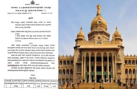 ರಾಜ್ಯದ `ಅಡುಗೆ ಸಿಬ್ಬಂದಿ’ಗಳಿಗೆ ಗುಡ್ ನ್ಯೂಸ್ : ‘ಇಡಿಗಂಟು’ ಸೌಲಭ್ಯದ ಬಗ್ಗೆ ಸರ್ಕಾರದಿಂದ ಮಹತ್ವದ ಆದೇಶ.!