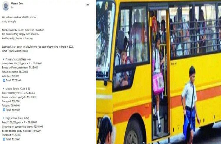 BIG NEWS : ದೇಶದಲ್ಲಿ 1-12ನೇ ತರಗತಿವರೆಗಿನ ಶಿಕ್ಷಣಕ್ಕೆ 22 ಲಕ್ಷ ರೂ.ವೆಚ್ಚ : ಪೋಸ್ಟ್ ವೈರಲ್