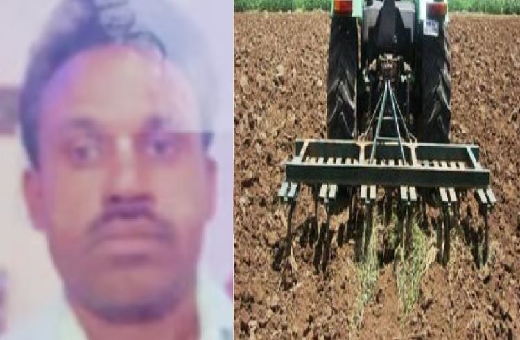 SHOCKING : ರೈತರೇ ಎಚ್ಚರ : ಉಳುಮೆ ಮಾಡುವಾಗ ಟ್ರ್ಯಾಕ್ಟರ್ ರೋಟರ್ ಯಂತ್ರಕ್ಕೆ ಸಿಲುಕಿ ರೈತ ಸಾವು.!