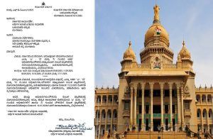 BIG NEWS : ರಾಜ್ಯ ಸರ್ಕಾರಿ ನೌಕರರೇ ಗಮನಿಸಿ : `ಸಂಬಳ ಪ್ಯಾಕೇಜಿನಲ್ಲಿ ನೊಂದಣಿ’ ಬಗ್ಗೆ ಸರ್ಕಾರದಿಂದ ಮಹತ್ವದ ಆದೇಶ