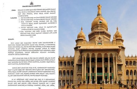 BIG NEWS : ರಾಜ್ಯ ಸರ್ಕಾರಿ ನೌಕರರೇ ಗಮನಿಸಿ : `ಹಳೆಯ ಡಿಫೈನ್ಸ್ ಪಿಂಚಣಿ ಯೋಜನೆ’ ಬಗ್ಗೆ ಸರ್ಕಾರದಿಂದ ಮಹತ್ವದ ಆದೇಶ.!