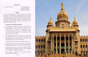 BIG NEWS : ರಾಜ್ಯ ಸರ್ಕಾರಿ ನೌಕರರಿಗೆ ಕಚೇರಿಯಲ್ಲಿ ಇನ್ಮುಂದೆ ಹರಿದ ಜೀನ್ಸ್, ಸ್ಲೀವ್ ಲೆಸ್ ಬ್ಲೌಸ್ ನಿಷೇಧ : ಸರ್ಕಾರದಿಂದ ಮಹತ್ವದ ಆದೇಶ.!