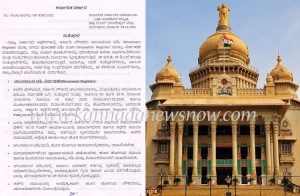 BIG NEWS: ರಾಜ್ಯದ ‘ಸರ್ಕಾರಿ ನೌಕರ’ರಿಗೆ ಬಿಗ್ ಶಾಕ್: ಅನಧಿಕೃತವಾಗಿ ಕಚೇರಿಯಿಂದ ಹೊರ ಹೋಗುವುದಕ್ಕೆ ಸರ್ಕಾರ ಬ್ರೇಕ್