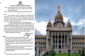 GOOD NEWS : ರಾಜ್ಯ ಸರ್ಕಾರಿ ‘ಪದವಿ’ ಕಾಲೇಜುಗಳ ಅತಿಥಿ ಉಪನ್ಯಾಸಕರಿಗೆ ಗುಡ್ ನ್ಯೂಸ್ : ಸರ್ಕಾರದಿಂದ ‘ಗೌರವಧನ’ ಬಿಡುಗಡೆ.!