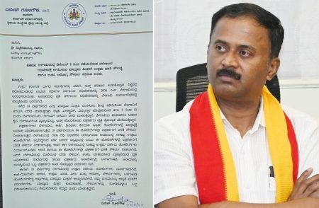 ಬೆಳಗಾವಿ ಅಧಿವೇಶನದಲ್ಲಿ ಮಾಧ್ಯಮದವರಿಗೆ ಉತ್ತಮ ಸೌಲಭ್ಯ ಕಲ್ಪಿಸಿ: ಸರ್ಕಾರಕ್ಕೆ MLC ದಿನೇಶ್ ಗೂಳಿಗೌಡ ಪತ್ರದಲ್ಲಿ ಮನವಿ!