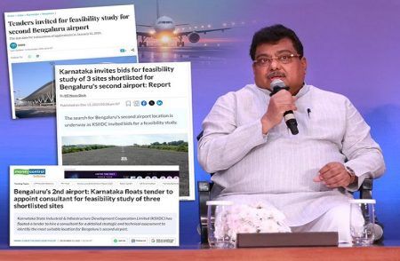ಬೆಂಗಳೂರಲ್ಲಿ 2ನೇ ಅಂತಾರಾಷ್ಟ್ರೀಯ ವಿಮಾನ ನಿಲ್ದಾಣ: ಕಾರ್ಯಸಾಧ್ಯತಾ ವರದಿಗೆ ಟೆಂಡರ್ ಆಹ್ವಾನ